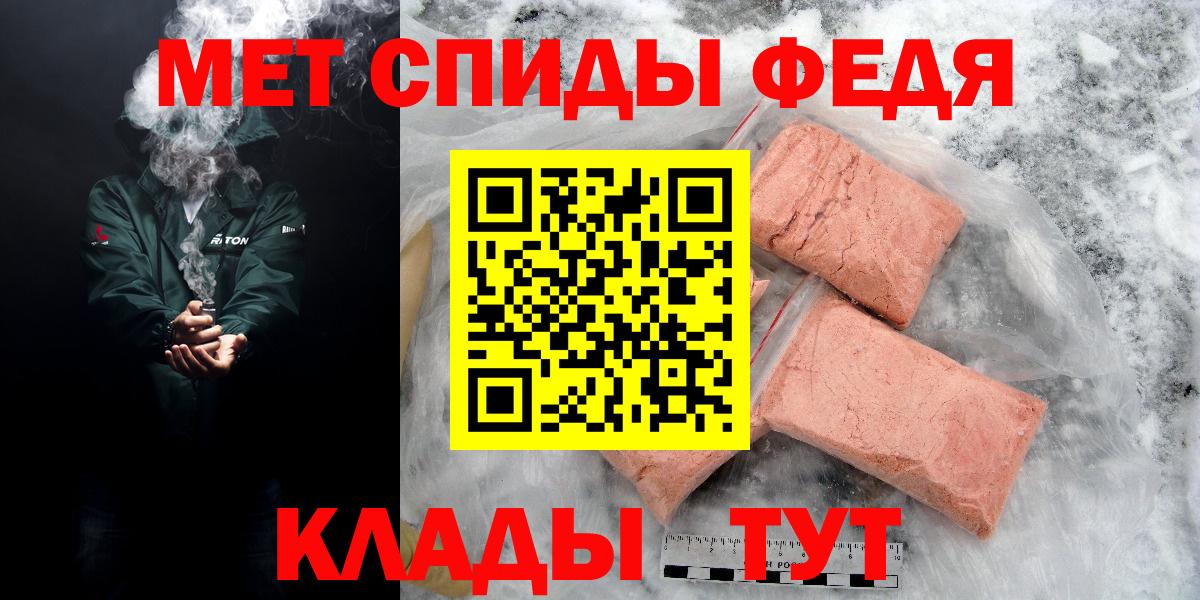 Тихвин  АМФ  Вход с VPN  АМФ  Амфетамин Розовый 