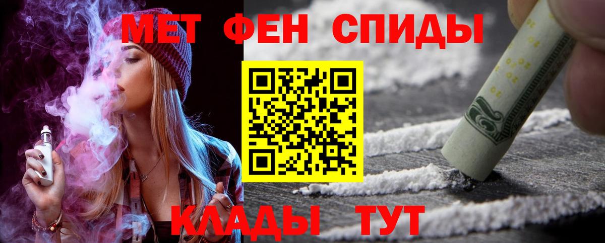 Amphetamine VHQ Тихвин