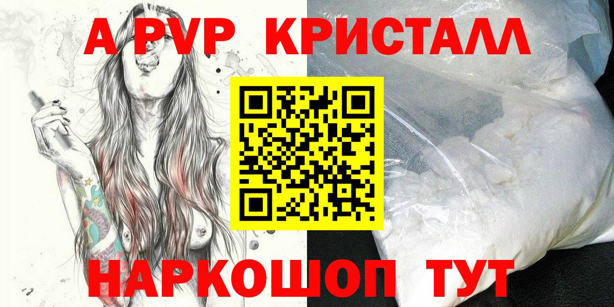 APVP СК Тихвин