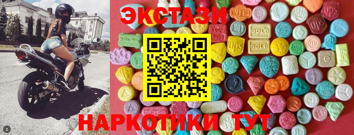 ЭКСТАЗИ TESLA Тихвин