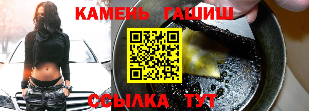 Тихвин  как найти наркотики  Гашиш гашик  Вход с VPN  ГАШИШ Ice-O-Lator 