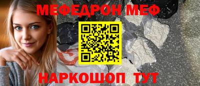 кокаин VHQ Комсомольск-на-Амуре