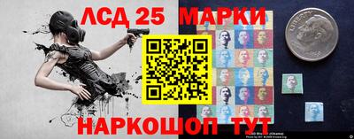кокаин VHQ Комсомольск-на-Амуре