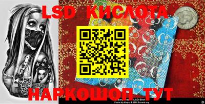 кокаин VHQ Комсомольск-на-Амуре