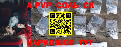 mdpv Конаково