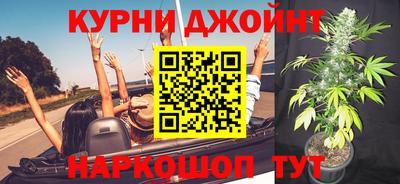 трава Коммунар
