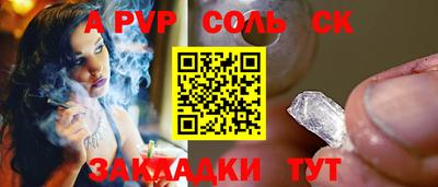 кокаин VHQ Комсомольск-на-Амуре