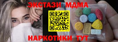трава Коммунар