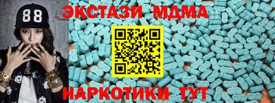 трава Коммунар