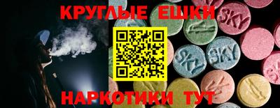 трава Коммунар
