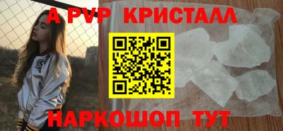 mdpv Конаково