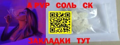 трава Коммунар