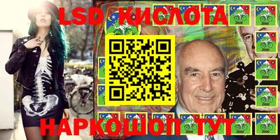 кокаин VHQ Комсомольск-на-Амуре