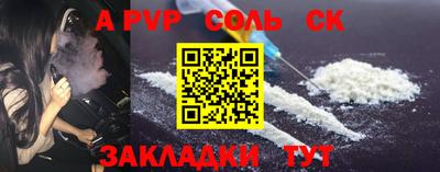 mdpv Конаково
