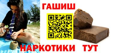 трава Коммунар
