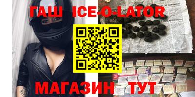 кокаин VHQ Комсомольск-на-Амуре
