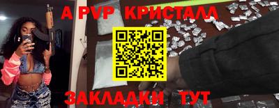 mdpv Конаково