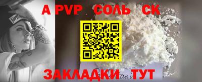 кокаин VHQ Комсомольск-на-Амуре