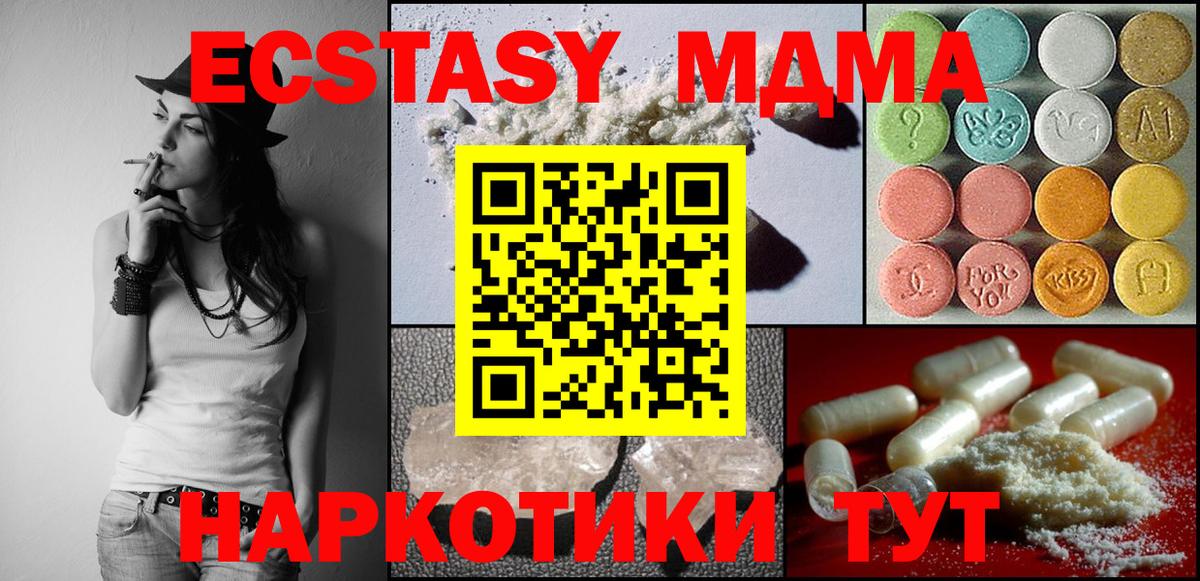 MDMA Molly  Вход с VPN  Тихвин  МДМА молли 