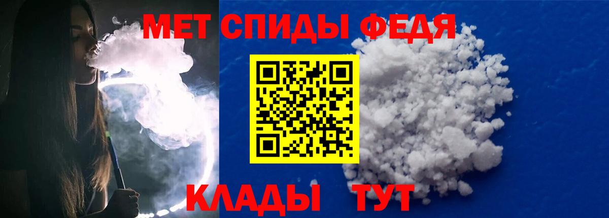 МЕТАМФЕТАМИН винт  МЕТАМФЕТАМИН винт  Вход с VPN  Тихвин 