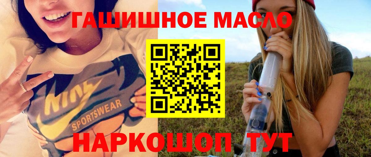 ТГК концентрат Тихвин