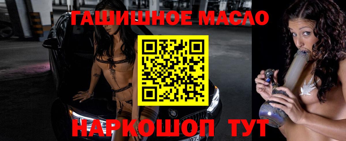 Тихвин  ТГК жижа  Вход с VPN 