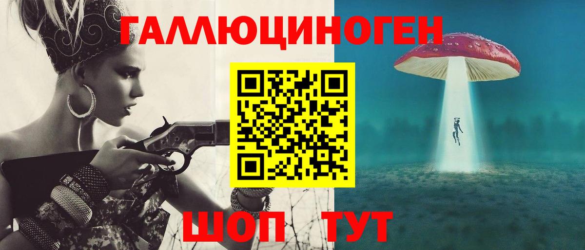 Псилоцибиновые грибы Psilocybe  Вход с VPN  Галлюциногенные грибы Psilocybe  Тихвин 