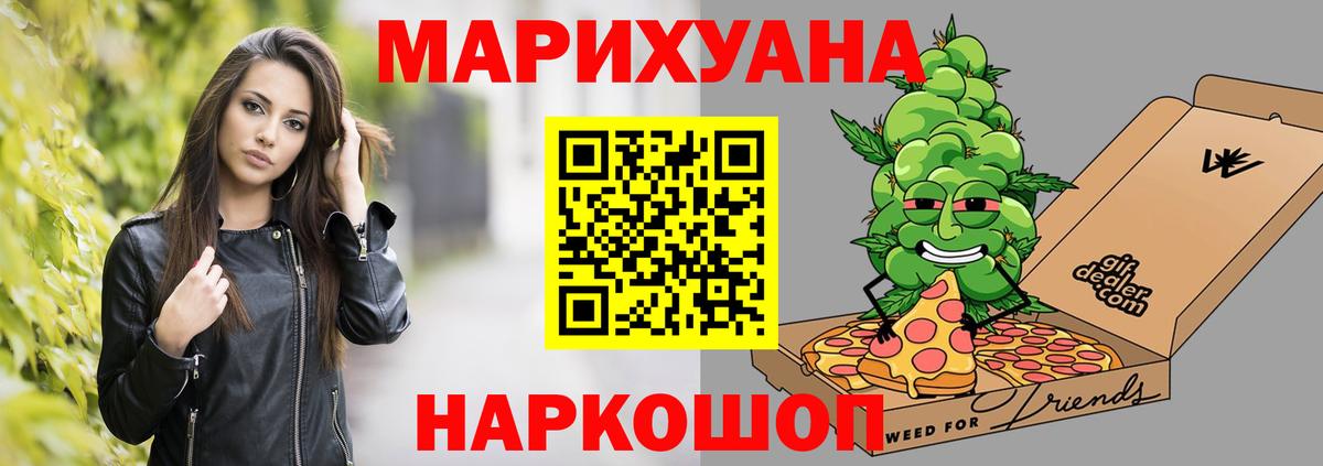 Каннабис AK-47  МАРИХУАНА план  Вход с VPN  Марихуана ГИДРОПОН  Тихвин 